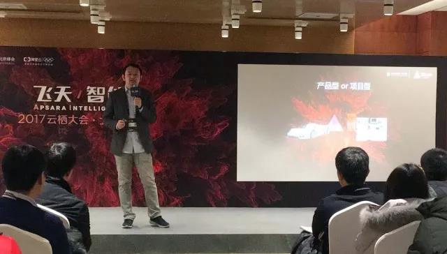 1517620158754339.jpg 云栖大会北京站3.jpg