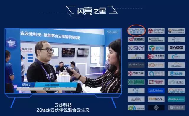 1517624912802803.jpg 云栖杭州2.jpg