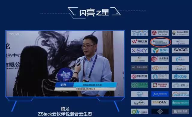 1517624985270068.jpg 云栖杭州6.jpg