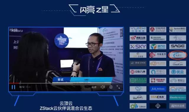 1517625193383732.jpg 云栖杭州13.jpg