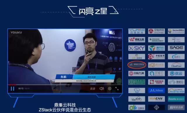 1517625212144029.jpg 云栖杭州14.jpg