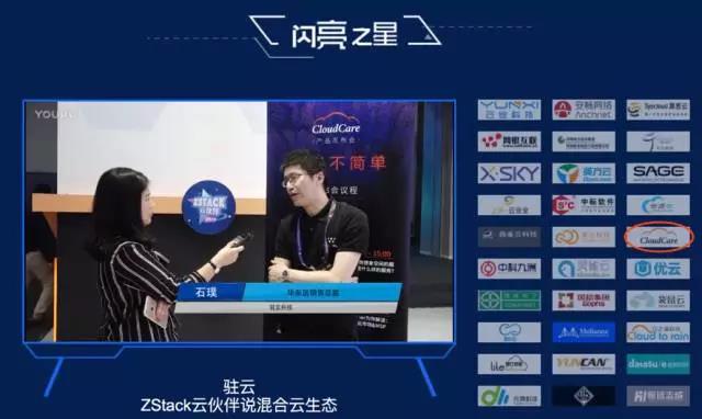 1517625228804683.jpg 云栖杭州15.jpg