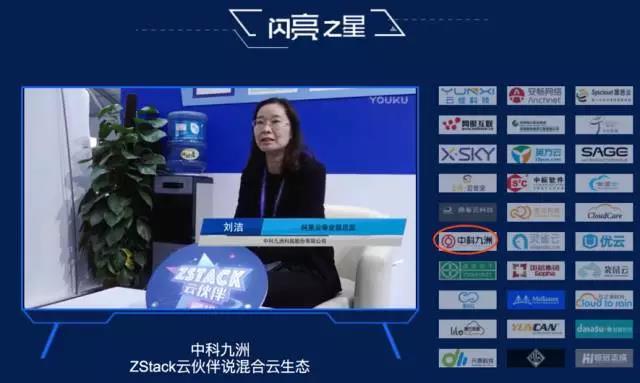 1517625249544665.jpg 云栖杭州16.jpg
