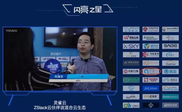 1517625266751122.jpg 云栖杭州17.jpg