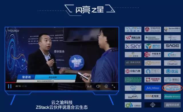 1517625408679438.jpg 云栖杭州23.jpg