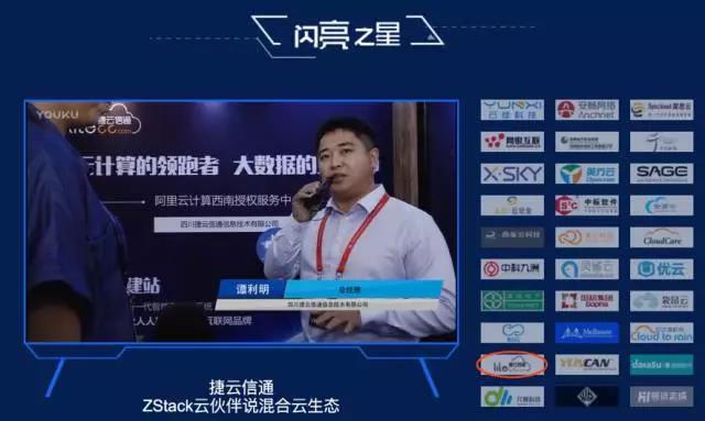 1517625432438538.jpg 云栖杭州24.jpg