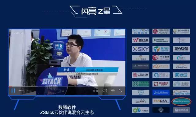 1517625465885104.jpg 云栖杭州26.jpg