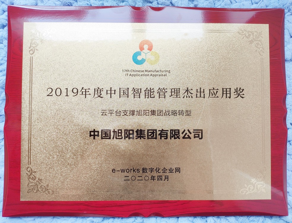 1618278053765441.jpg 微信图片_20210412160619.jpg