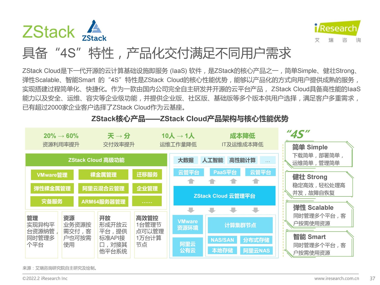 微信图片_20220210170647.jpg