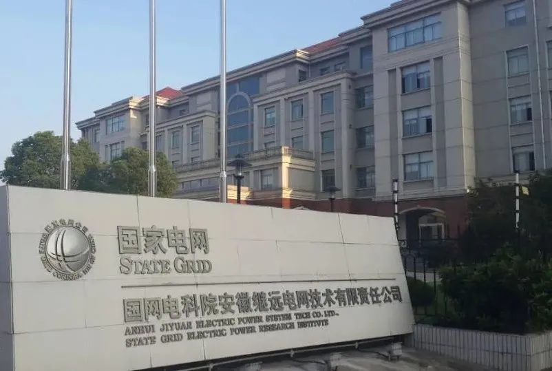 微信图片_20210830152058.png