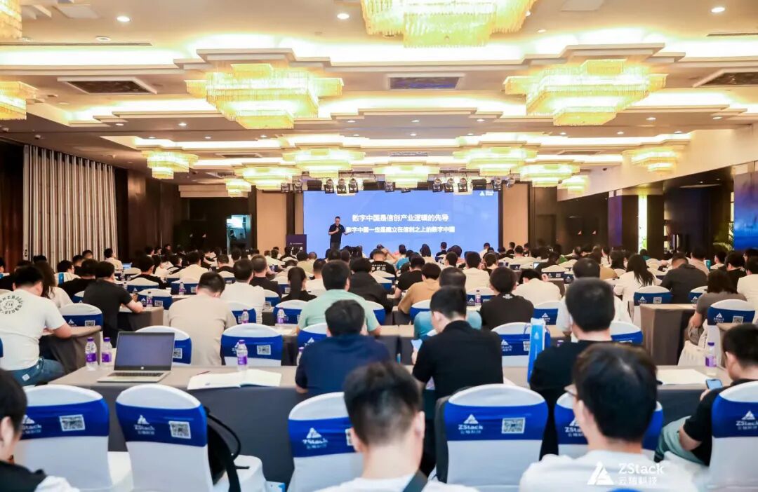 共聚首都，2023年云轴科技ZStack 全国渠道巡展北京站精彩瞬间